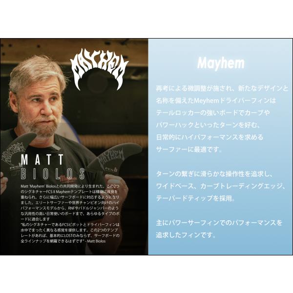 26 FCS2 �t�B�� Mayhem Driver PCC ���C�w�� �}�b�g�E�o�C�I���X �g���C�t�B�� �X���X�^�[ �h���C�o�[ 3�{�Z�b�g �T�[�t�B�� �T�[�t�{�[�h ���{���K�i ���i�摜1