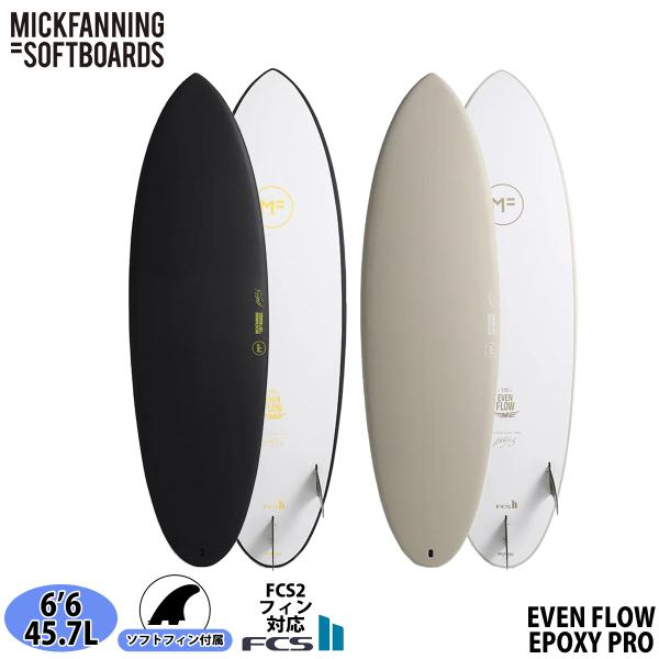 26 ミックファニングソフトボード EVEN FLOW EPOXY PRO イーブンフロー