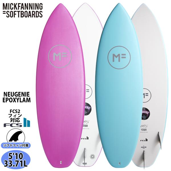 25 ミックファニングソフトボード NEUGENIE EPOXYLAM ニュージニーエポキシラム 5’10 FCS2 サーフボード 2025年 日本正規品 25 ミックファニングソフトボード NEUGENIE EPOXYLAM ニュージニー