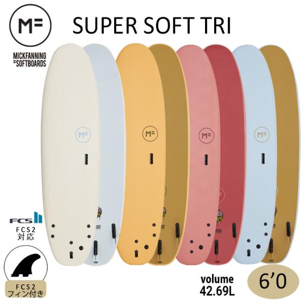 Mick Fanning Super Soft ファンボード 楽天市場】2023年モデル ミックファニング ソフトボード SUPER