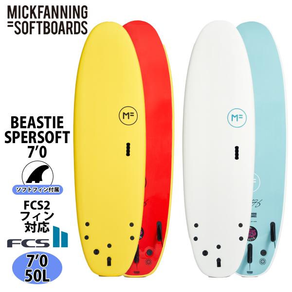 24 ミックファニングソフトボード BEASTIE ビースティ SUPER