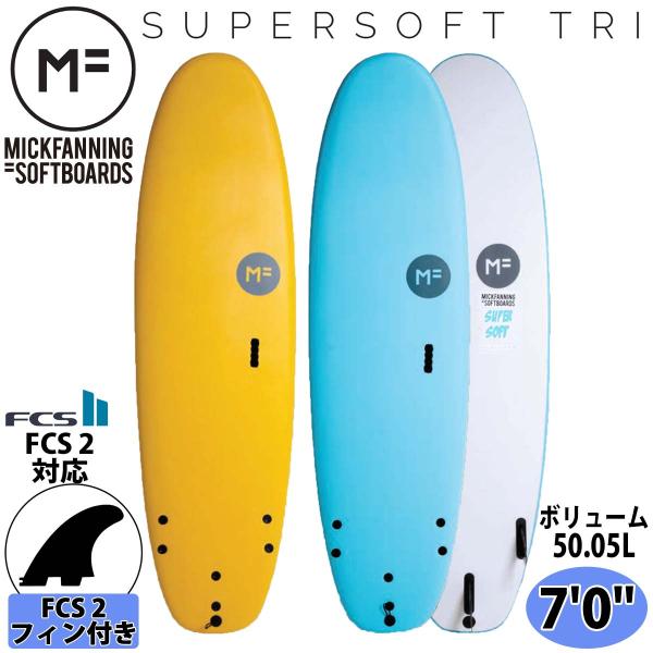 SUPER FLOG 7'0 ファンボード ミックファニング ソフトボード サーフボード SUPER SOFT TRI 7'0