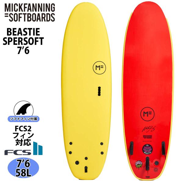 24 ミックファニングソフトボード BEASTIE ビースティ SUPER
