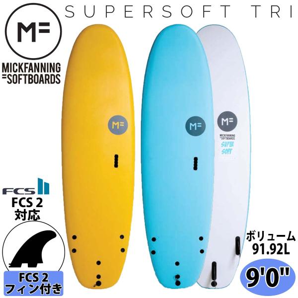 Nメ口 ソフトボード Amazon | MICKFANNING ソフトボード サーフボード SUPER SOFT