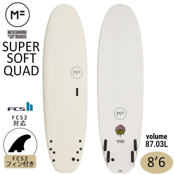 MF ミックファニング ソフトボード スポンジボード スーパーソフト 7.6 MF ミックファニング ソフトボード スポンジボード スーパー