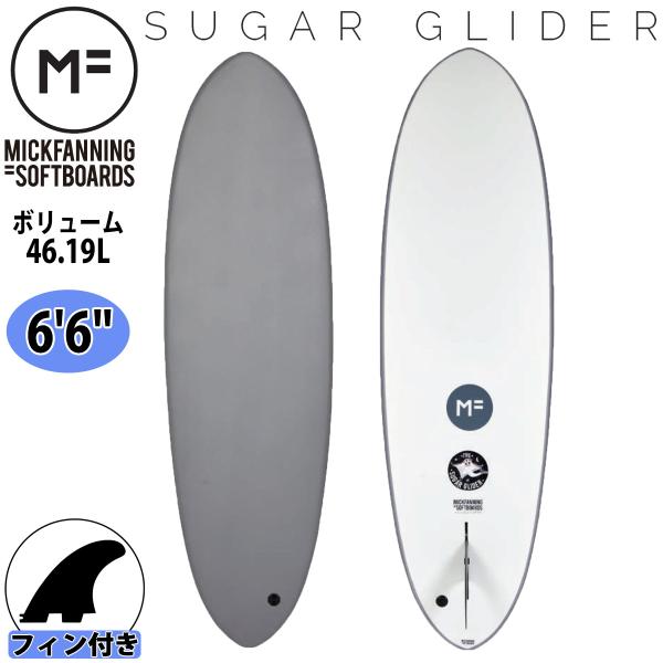 stradiy_mf-sugarglider66-