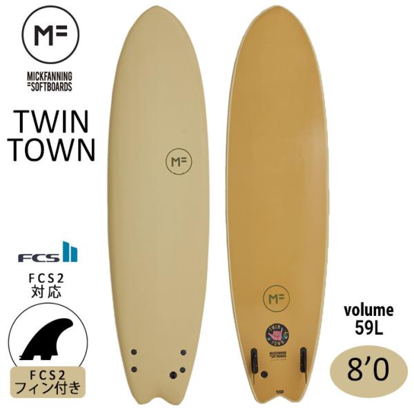 2022年モデル ミックファニング ソフトボード TWIN TOWN 8'0 ツインタウン サーフボード MICK FANNING MF soft boards シリーズ 日本正規品
