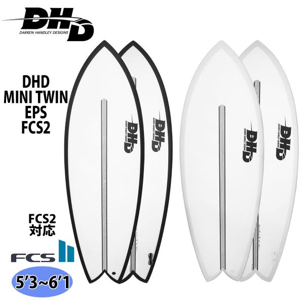 あすつく 即日出荷 DHD ディーエイチディー サーフボード【DHD ディーエイチディー MINI TWIN EPS FCS2】◆サイズ・5'3×19 3/4×2 3/16×26L・5'5×20×2 1/4×28L・5'7×20 1/4×2...