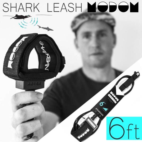 MODOM SHARK LEASH 6フィート スタンダード