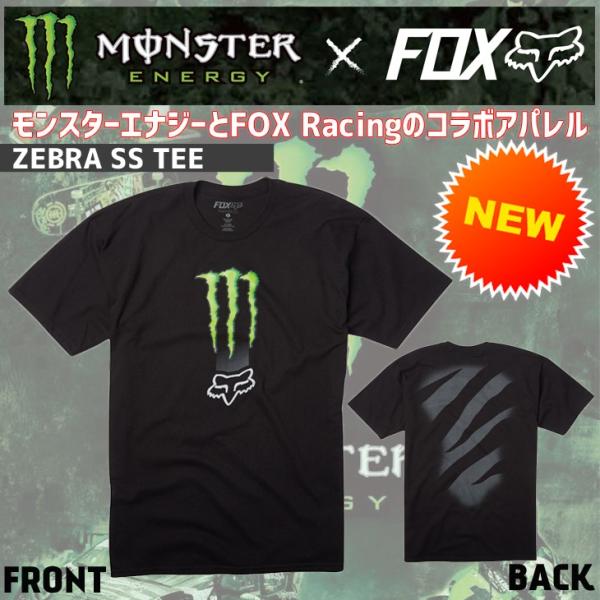 RIZE モンスターエナジー　日本武道館Tシャツ Mサイズ 値下げ中！】激レア！RIZE 日本武道館限定 モンエナコラボT