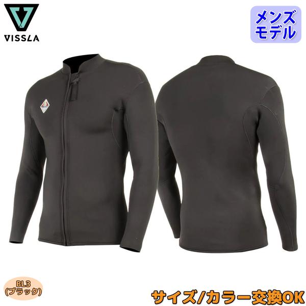 VISSLA 24 ヴィスラ ビスラ 長袖タッパー ウェットスーツ