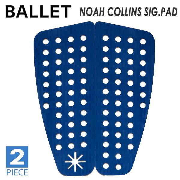 あすつく 箱なし【代引き可能】速達メール便のみ送料無料！BALLET NOAH COLLINS SIG.PAD SIGNATURE-SERIES TYPE: 02-PIECE SIGNATURE PAD TRACTION: CORDUROY...