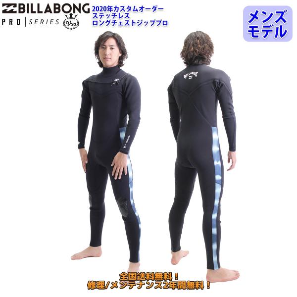 ウェットスーツ フルスーツ オーダーの人気商品・通販・価格比較 ウェットスーツ フルスーツ オーダーの人気商品・通販・価格比較