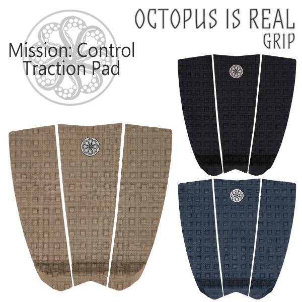 あすつく 即日出荷【代引き可能】OCTOPUS デッキパッド MISSION CONTROLオクトパス・ミッション コントロールグリップは、サーモグナーテクノロジーを採用し、シグネチャーであるスクエアグルーブパターンに二次的なテクスチャーを...