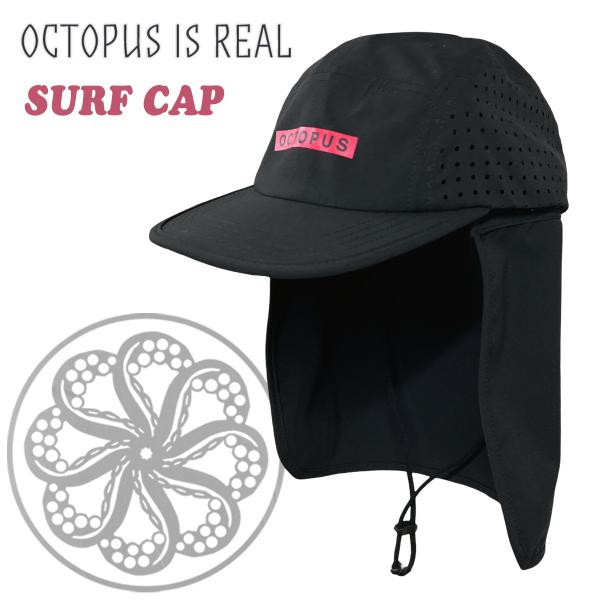 OCTOPUS オクトパス サーフキャップ 帽子 マリンキャップ SURF CAP 日除け 日焼け対策 アウトドア サーフィン フリーサイズ ユニセックス 日本正規品