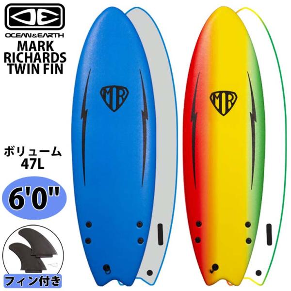 MR ソフトボード青 ツインフィン 【手渡限定】6'0 41L Amazon | OCEAN＆EARTH MR エポキシ ソフトボード 6'0