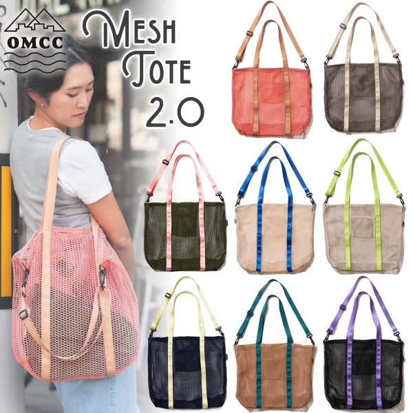 26 OMCC トートバッグ MESH TOTE 2.0 メッシュトート 鞄 ショルダーストラップ ショルダートート ユニセックス OMC-MST0002 日本正規品