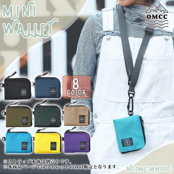 stradiy_omc-mw0001 stradiy_omc-mw0001