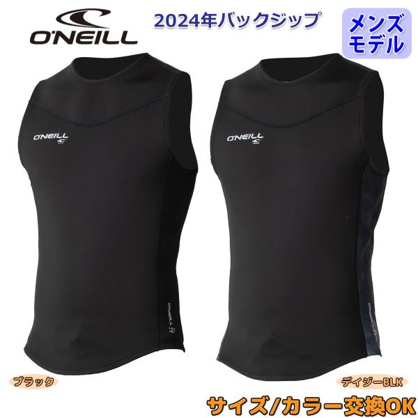 オニール　ウェットスーツ　ベスト　メンズ M サイズ　新品未使用 楽天市場】オニール ウェットスーツ オリジナルモデル メンズ