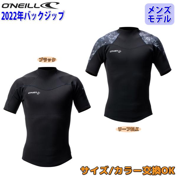 O'NEILL タッパー　ML stradiy_oneill-hoodls