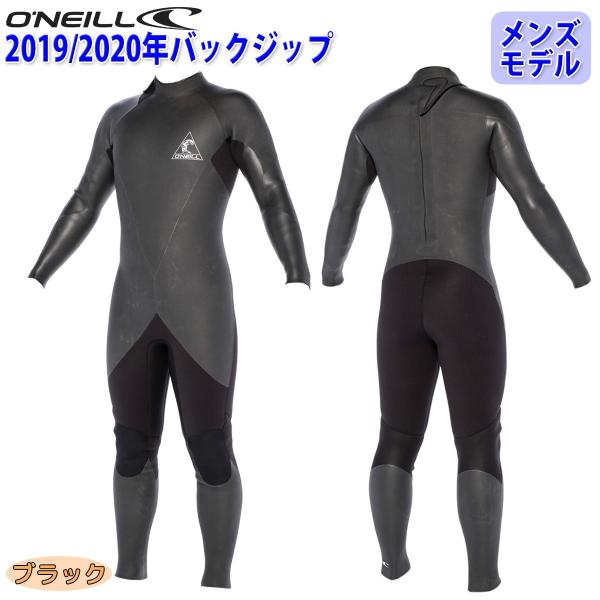 O'NEILL（オニール） 19-20 O'NEILL セミドライ ウェットスーツ
