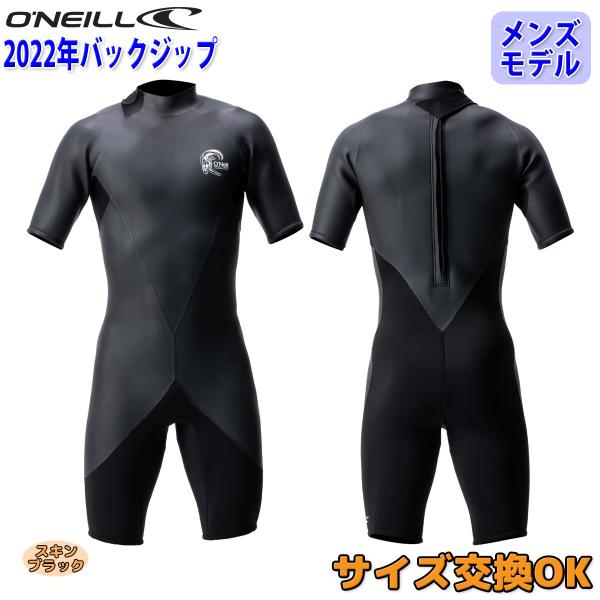 本日限定価格‼︎ 美品‼︎ O'Neill ロングスプリング　ML stradiy_oneill-clssp--