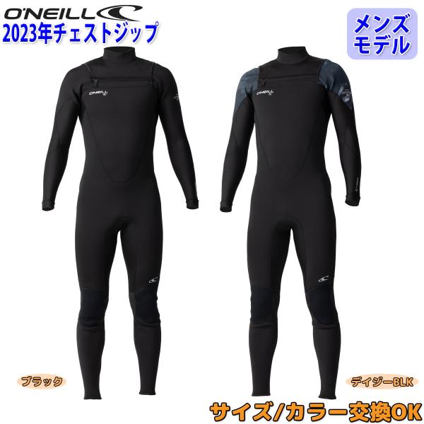 【美品】ONEILL ジャージ フルスーツ Mサイズ O'NEILL オニール フルスーツ 1mm ウェットスーツ ウエット