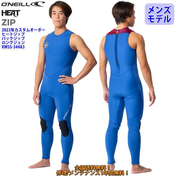 O'Neill ロングジョン ブラック ノースリーブ O'Neill ロングジョン ブラック ノースリーブ 楽天市場】オニール