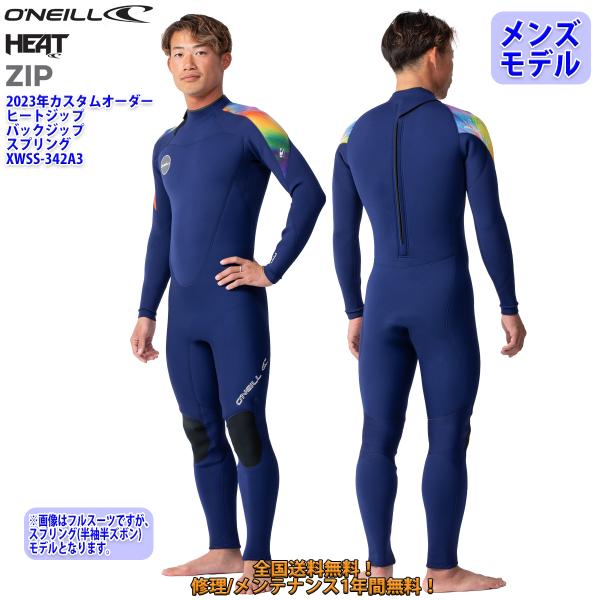 オニールウエットスーツ　ロングスプリング　メンズ　送料無料！！ O'NEILL オニール メンズ ロングスリーブスプリング サーフィン