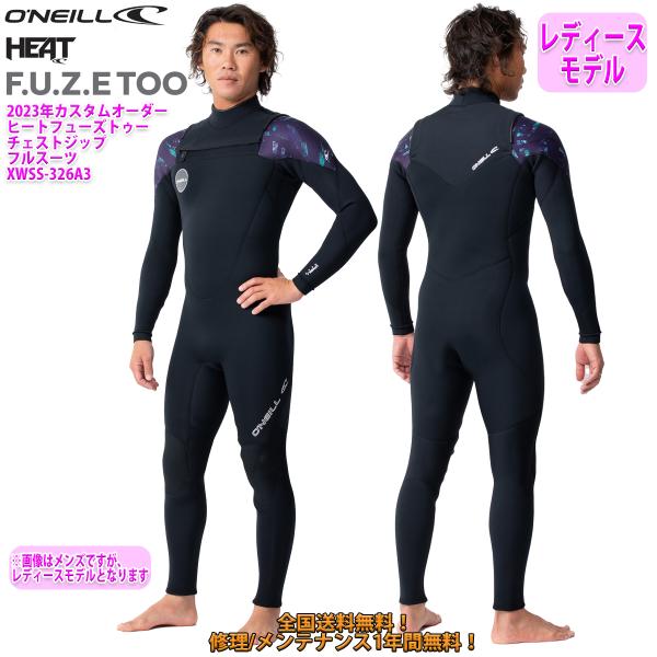 O'Neill フルスーツ ウェットスーツ レディース O'NEILL 23 O'NEILL オニール フルスーツ ウェットスーツ
