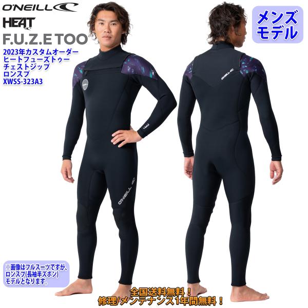 O'NEILL⭐️オニールウェットスーツ　サイズMＬフルスーツロングチェストジップ O'NEILL 23 O'NEILL オニール ロンスプ ウェットスーツ チェスト