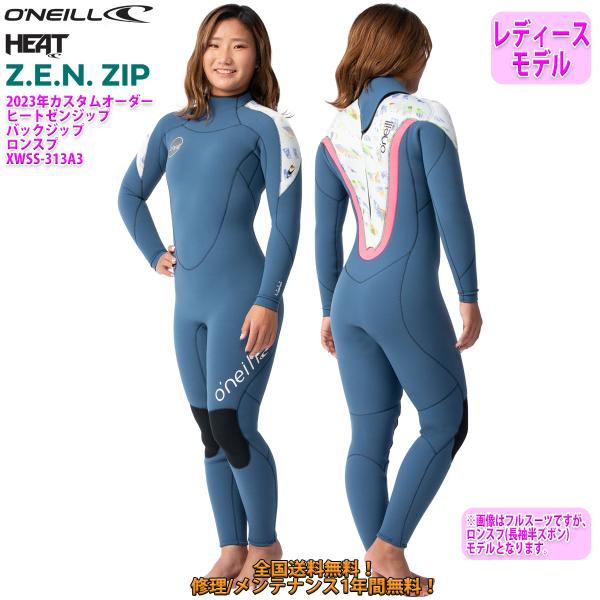 stradiy_onezenzipls-ladys