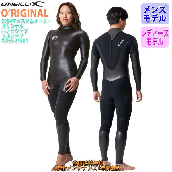 O'Neill メンズ ブラック フルスーツ 長袖 楽天市場】25 O'NEILL オニール フルスーツ サーフィン ウェット