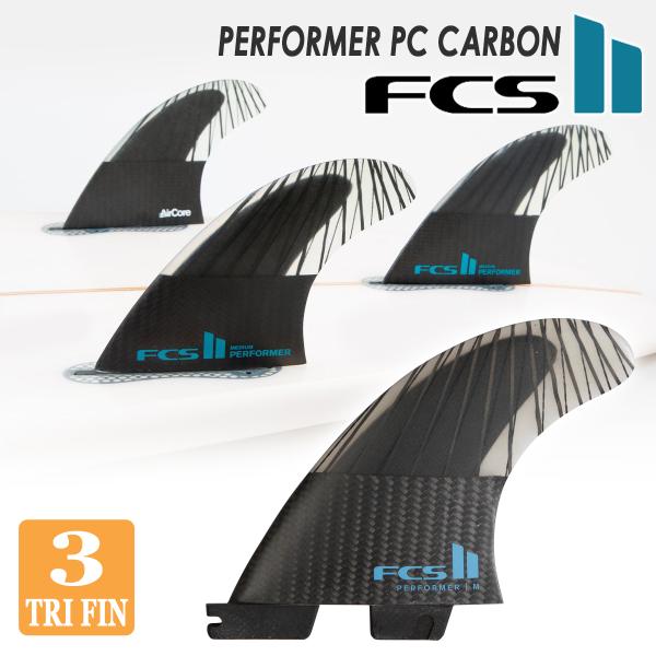 FCS2 PERFORMER PC CARBON  fcs2 トライ　フィン FCS 25 FCS2 フィン PERFORMER パフォーマー PC CARBON Tri Fins