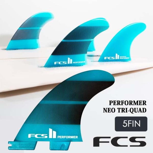 FCS II パフォーマー5フィン FCS2 エフシーエスツー PERFORMER NEO GLASS ECO TRI-QUAD