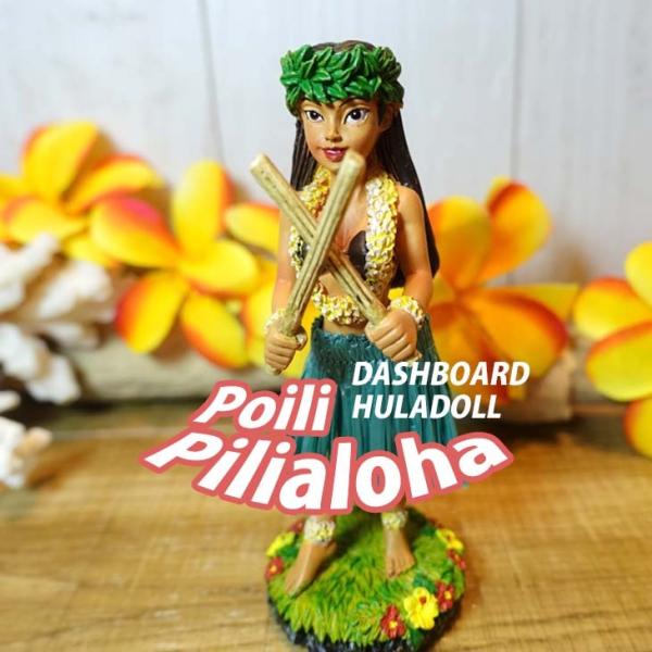 stradiy_poili-pilialoha