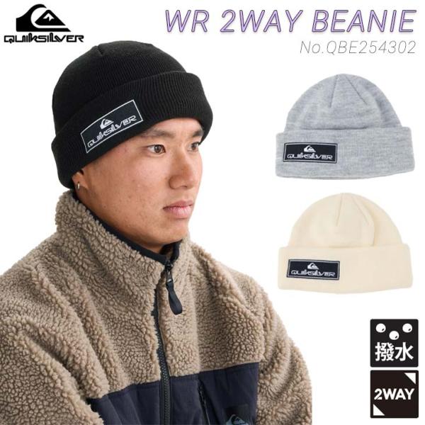 Quiksilver（クイックシルバー） 25 FW Quiksilver ニット帽 WR 2WAY