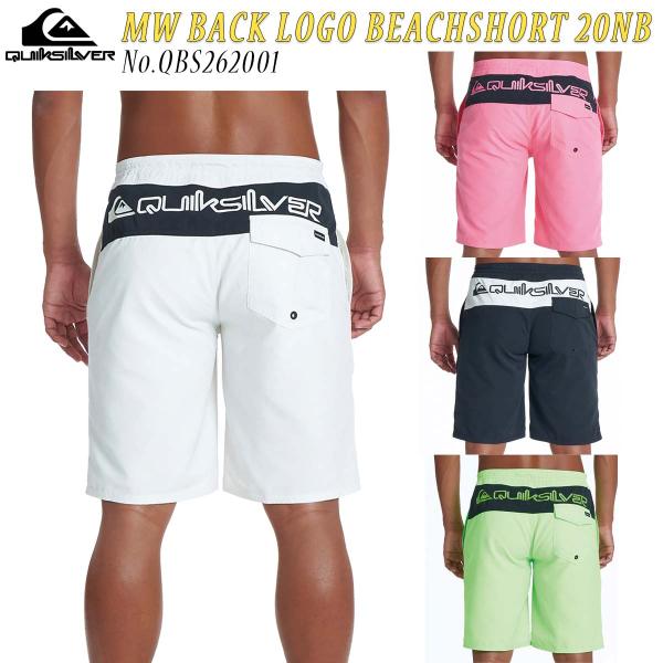 26 SS QUIKSILVER クイックシルバー ボードショーツ MW BACK LOGO BEACHSHORT 20NB 水着 ボトムス 海パン 短パン メンズ 2026年春夏 QBS262001 日本正規品