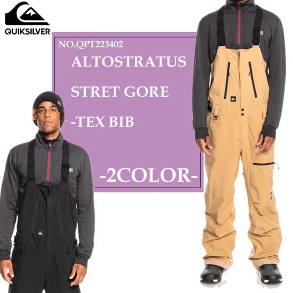 Quiksilver（クイックシルバー） 22-23 スノー スノーウェア