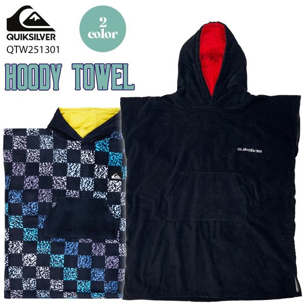 Quiksilver（クイックシルバー） 26 QUIKSILVER ポンチョ HOODY TOWEL