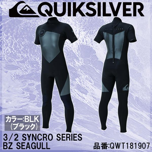 Quiksilver 18 QUIKSILVER クイックシルバー 2018年 3/2ミリ