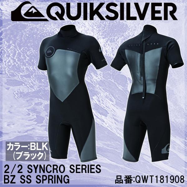Quiksilverクイックシルバー スプリング Lサイズ程度 ウェットスーツ クイックシルバー メンズ スプリング ウェットスーツ バック