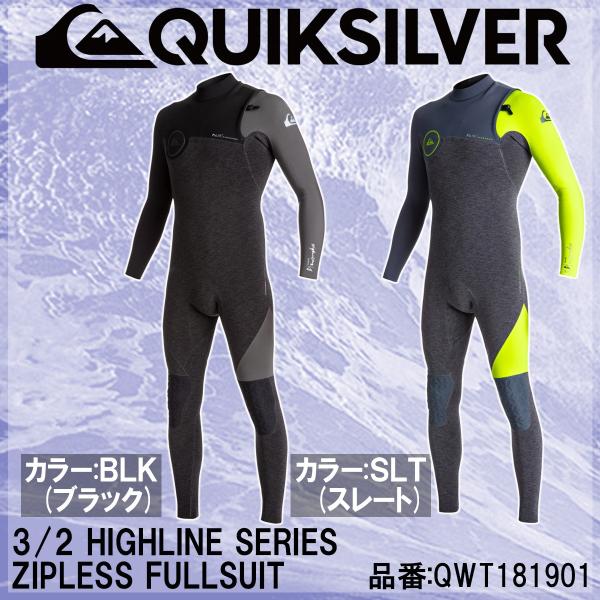 クイックシルバー　ハイラインプロ　フルスーツ　　　オール1ミリ日本製　グーフィー Quiksilver｜クイックシルバーのHIGHLINEPRO 1MM WETSUITS