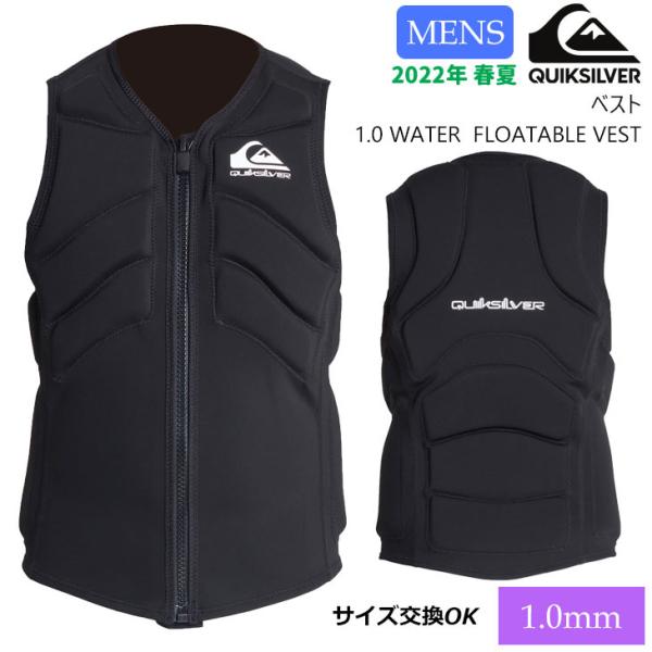 Quiksilver SUP サーフィン ベスト Amazon | QUIKSILVER クイックシルバー ベスト ウエットスーツ