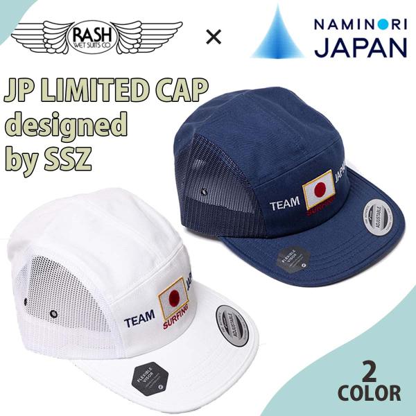 stradiy_rash-jpcap