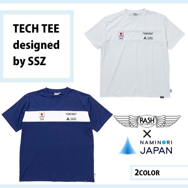 24 RASH NAMINORIJAPAN ラッシュ ナミノリジャパン Tシャツ TECH TEE 半袖 代表ユニフォームレプリカ サーフィン ユニセックス 日本正規品