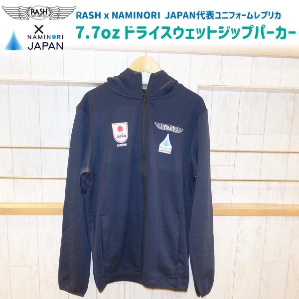 stradiy_rash-jr77pk