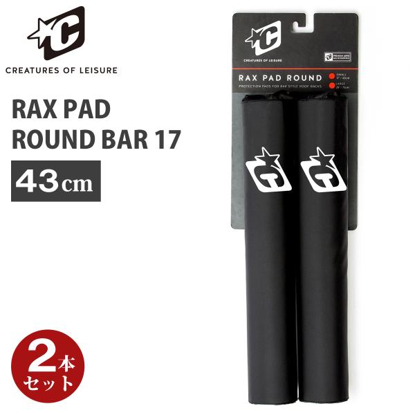 CREATURES OF LEISURE（クリエイチャーズオブレジャー） 23 CREATURES