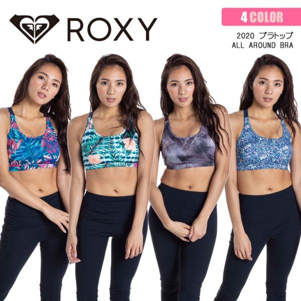 ROXY フィットネス スポーツブラ&レギンスセットアップ水陸両用 楽天市場】ROXY ロキシー レディース 水陸両用 UVカット