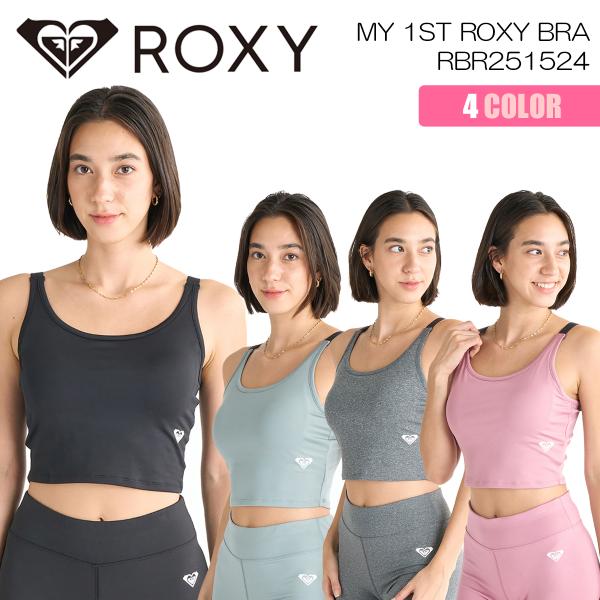 Roxy - 2019最新ROXY 通気性/速乾性 バッククロスブラトップ ヨガピラティス ロキシー（ROXY）（レディース）ブラ 水陸両用 速乾 UVカット